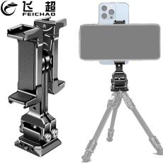 Universal Phone Tripod Mount with Dual Phone Holders Vertical Horizontal Phone Clamp Smartphone Holder for Video