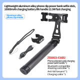 Magnetic Selfie Stick Wireless Charging Carbon Fiber Power Bank Hand Grip for iPhone 16 15 14 for HUAWEI for XIAOMI Mobile Phone