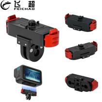 Magnetic Quick Release Base Mount for Gopro 13 Black Aluminum Alloy Extension Adapter Holder Bracket for Hero 13 Accessories