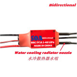 RedHobby-BLheli-S Single/Bidirectional 50A Brushless ESC Drone Model Aircraft Model Boat Model Thruster