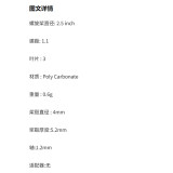 (HQProp) 2.5X1.1X3 Blades - 1.2mm 2.5 Inches