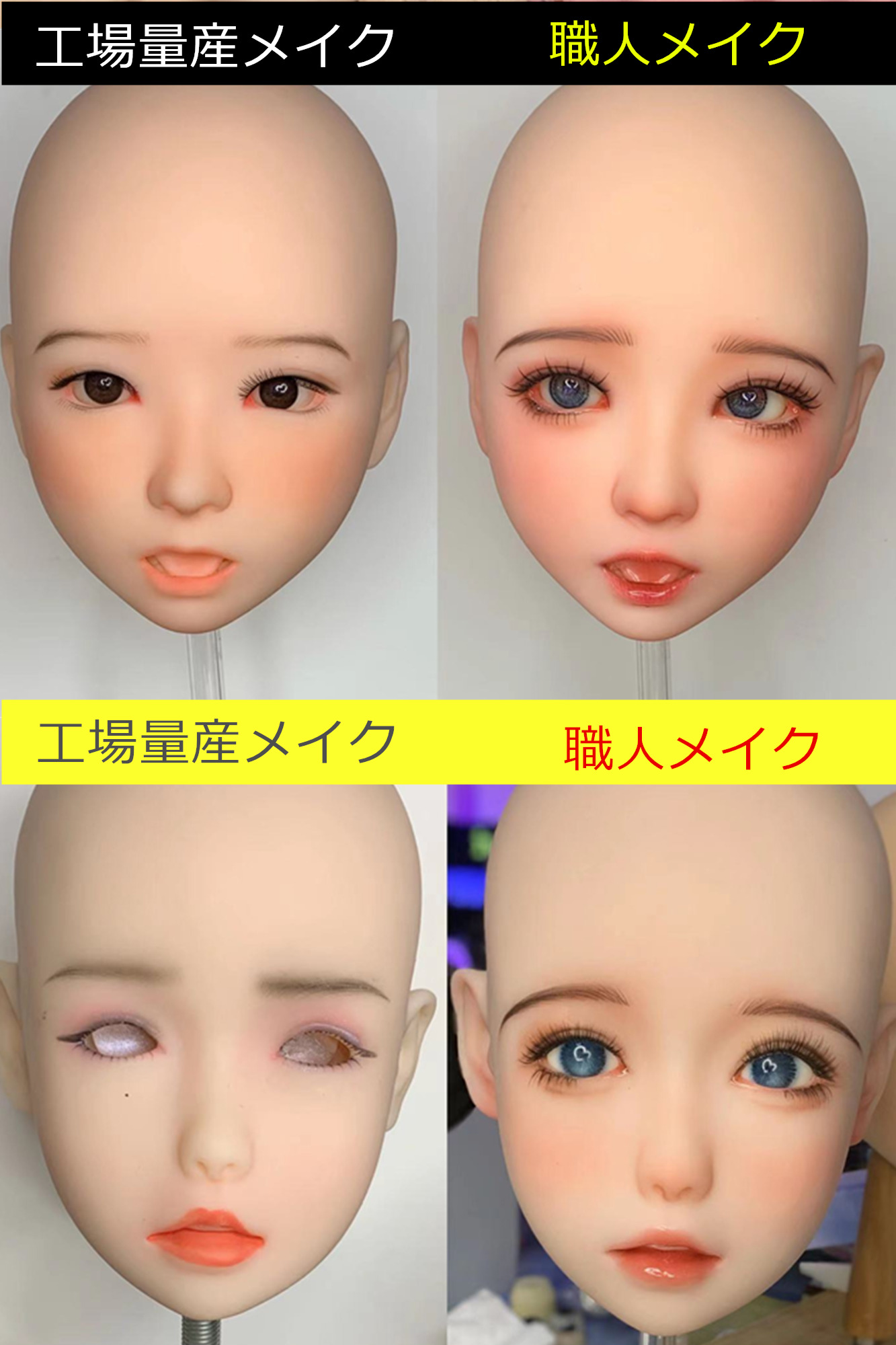 リアルドール SEdoll製 tpeドール ヘッドのみ m16ボルト