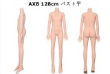 AXB Doll ラブドール ボデイ単体のみ専用ページ TPE製