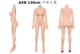 AXB Doll ラブドール ボデイ単体のみ専用ページ TPE製