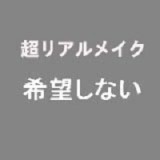 Jiusheng Doll ラブドール 150cm Dカップ #6 頭部 TPE材質ボディー ヘッド材質選択可能 身長など選択可能