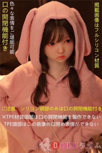Real Girl TPE ラブドール132cm貧乳 ももこヘッド カスタマイズ可能 シリコン材質頭部の口開閉機能無料付き