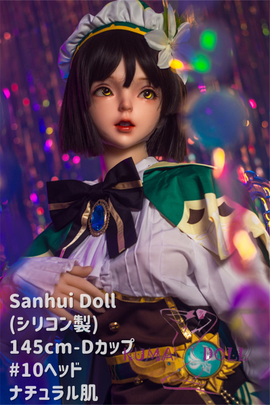 Sanhui Doll 145cm Dカップ フルシリコン製ラブドール   #10ヘッド お口開閉機能選択可