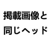 Irontech Doll フルシリコン製ラブドール  162cm Aカップ S37 ヘッド