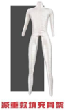 Doll senior 158cm Fカップ #12 冷月（Lengyue）シリコンヘッド TPE材質ボディー 材質選択可能 ダッチワイフ 掲載画像はフルシリコン製 白いショートスカート