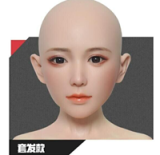 Doll senior 168cm Fカップ #01 霓裳（Nichang）硬めシリコンヘッド TPE材質ボディー 材質選択可能 ダッチワイフ 掲載画像はフルシリコン製 植毛タイプ