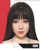 Doll senior 168cm Fカップ #05 歌姬（Geji）シリコンヘッド TPE材質ボディー 材質選択可能 ダッチワイフ 掲載画像はフルシリコン製 植毛タイプ