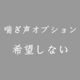 WM Doll ラブドール 150cm A-cup Y011 TPE製