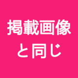 番石榴  Guavadoll（グアバ）145cm Bカップ DM02ヘッド Sビニール（PVC）ヘッド+TPEボディ 1：1 等身大ラブドール ジョイント 白髪