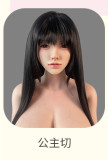 FUDOLLラブドール  #J026ヘッド  リアル口腔 150cm Bカップ  フルシリコン製 身長など選べる グリーン・アンダーウェア