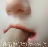 FUDOLL ラブドール #8ヘッド 148cm Dカップ ボディ材質及び身長など選べる 金髪