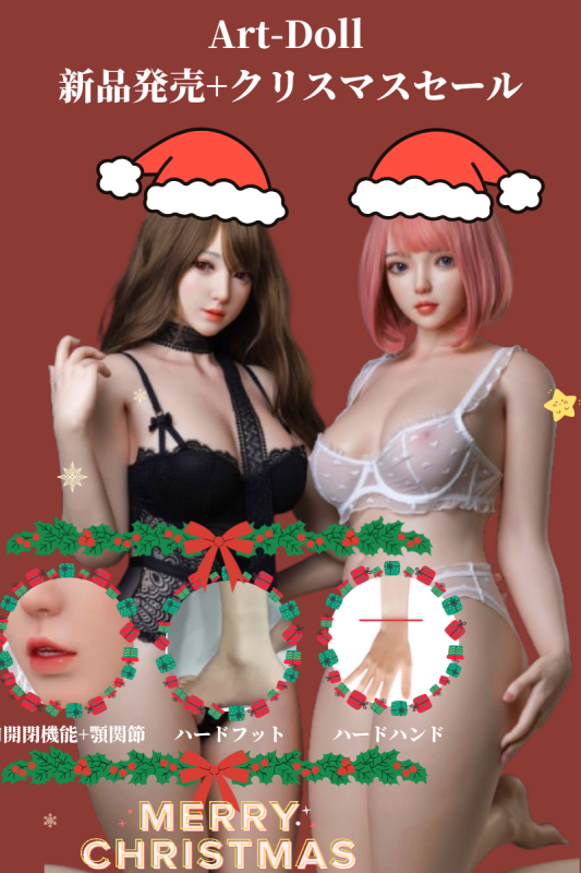 Art-doll(アート技研) 等身大ラブドール｜M16ジョイント汎用版 ヘッド・ボディ自由選択 フルシリコン製