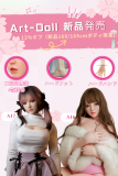 【新作セール 12%OFF 1月31日迄】Art-doll 160cm 165cm フルシリコン製 リアルドール アート技研 グラマラスボディ