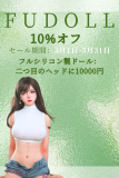 【2025.3.1-3.31】FUDOLL ヘッドとボディ自由に組み合わせ可能  フルシリコン製 ラブドール 等身大ドール