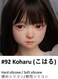 My Loli Waifu【5%OFF 追加ヘッド半額/DFF手指関節無料/ハンドフィット/ぜりー尻無料】フルシリコン製 ヘッドとボディ自由に組み合わせ可能 ボディ選択可能 MLWフルシリコンリアルドール