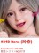 #24B玲奈Rena（口開閉機能と舌付き）（軟性シリコン材質限定）（138cmボディに適用）