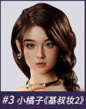 MMXDOLL（木木夕）163cm Dカップ  小橘子（Xiaojuzi）ヘッド  シリコン製リアルドール 基基大人メイク  白いドレス着用