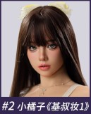 MMXDOLL（木木夕）165cm Fカップ 梦菲（Mengfei）ヘッド  シリコン製リアルドール リアル製メイク