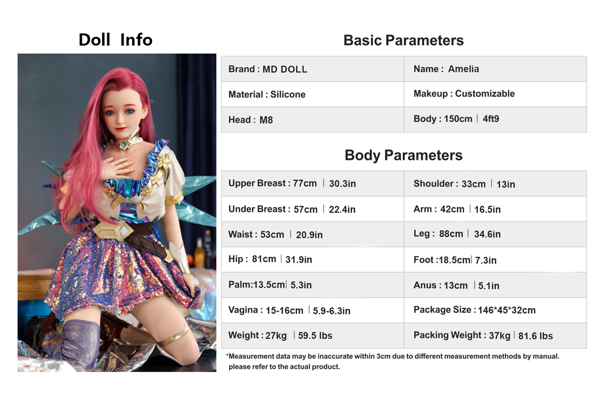 MDDOLL 150cm Eカップ M8ヘッドドールのサイズ