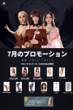 Doll Senior 7月限定キャンペーン開催中｜追加ヘッド無料＆最新技術パーツ特典！