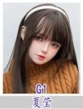 Irontech Doll 165cm Gカップ A1ヘッド シリコン製 巨乳ラブドール 東洋美人 オレンジ水着姿