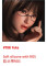 #78B Yuka