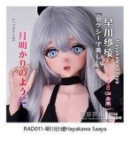 Elsa Babe 148cm S/M/L胸型 RAD007 ヘッド 横谷悠希子 シリコン製 黒サスペンダー付きピンク髪二次元ラブドール 巨乳美少女