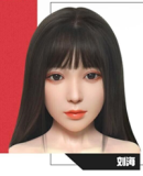Doll Senior 165cm Bカップ 颂英ヘッド シリコン製 長髪美人ラブドール ブルートップスタイル