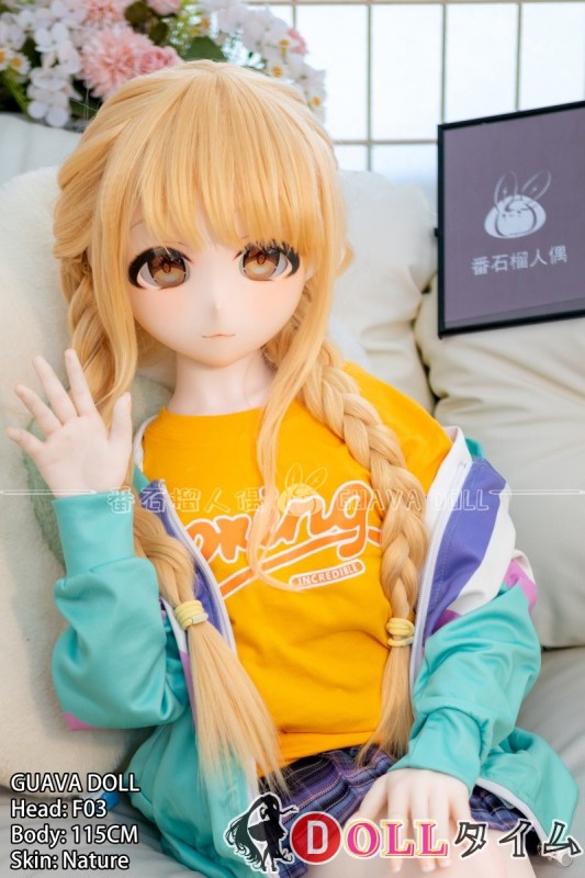 guavadoll(グアバ)115cm AAカップ F03ヘッド 藤田琴音 青色休闲外套 二次元可愛いラブドール