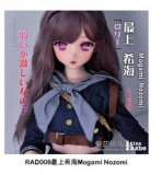 Elsa Babe 144cm Gカップ HB050香澄悠里ヘッド シリコン製 田園風格子トップスとエプロンスカートの二次元ラブドール