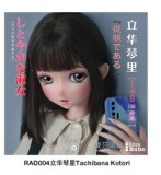 Elsa Babe 144cm Gカップ HB050香澄悠里ヘッド シリコン製 田園風格子トップスとエプロンスカートの二次元ラブドール