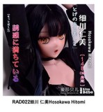 Elsa Babe 144cm Gカップ RAD046相原香耶ヘッド シリコン製 赤いドレスの二次元ラブドール 探偵風美少女