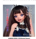 Elsa Babe 144cm Gカップ RAD046相原香耶ヘッド シリコン製 赤いドレスの二次元ラブドール 探偵風美少女
