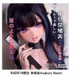 Elsa Babe 140cm Fカップ RAD007ヘッド シリコン製　赤白ロングドレス貴族系ラブドール