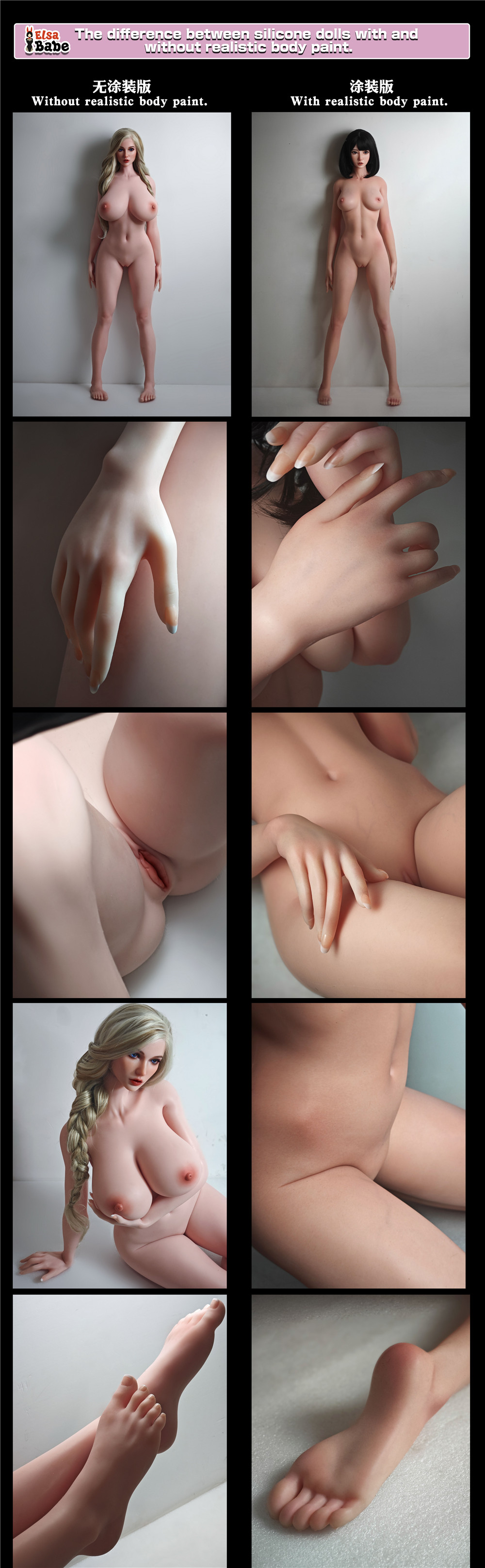 ②シリコン製ドールのノーマルメイクとリアルメイク塗装比較
(左:メイクなし 右:リアル塗装メイクあり)