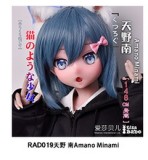 Elsa Babe 144cm Gカップ 岩田光希ヘッド シリコン製 ブラックバニー衣装 アニメ風ラブドール