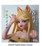 Elsa Babe 144cm Gカップ 及川五月ヘッド シリコン製 ブルーワンピースとサングラス姿 アニメ風ラブドール