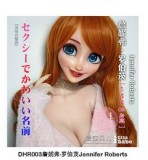 Elsa Babe 144cm Gカップ 相原香耶ヘッド シリコン製 ブルーランジェリーとブラックレザーパンツ 巨乳アニメ風ラブドール