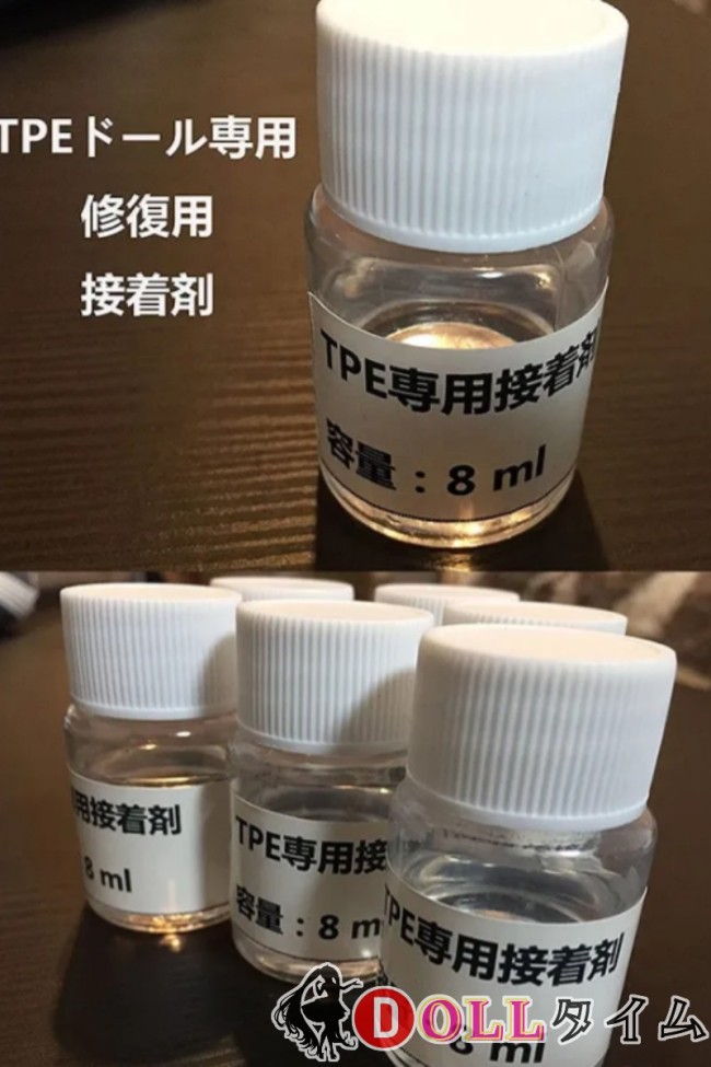 即納品 WMDOLL工場採用品 TPEラブドール専用補修剤 接着剤 グルー 裂目修理用