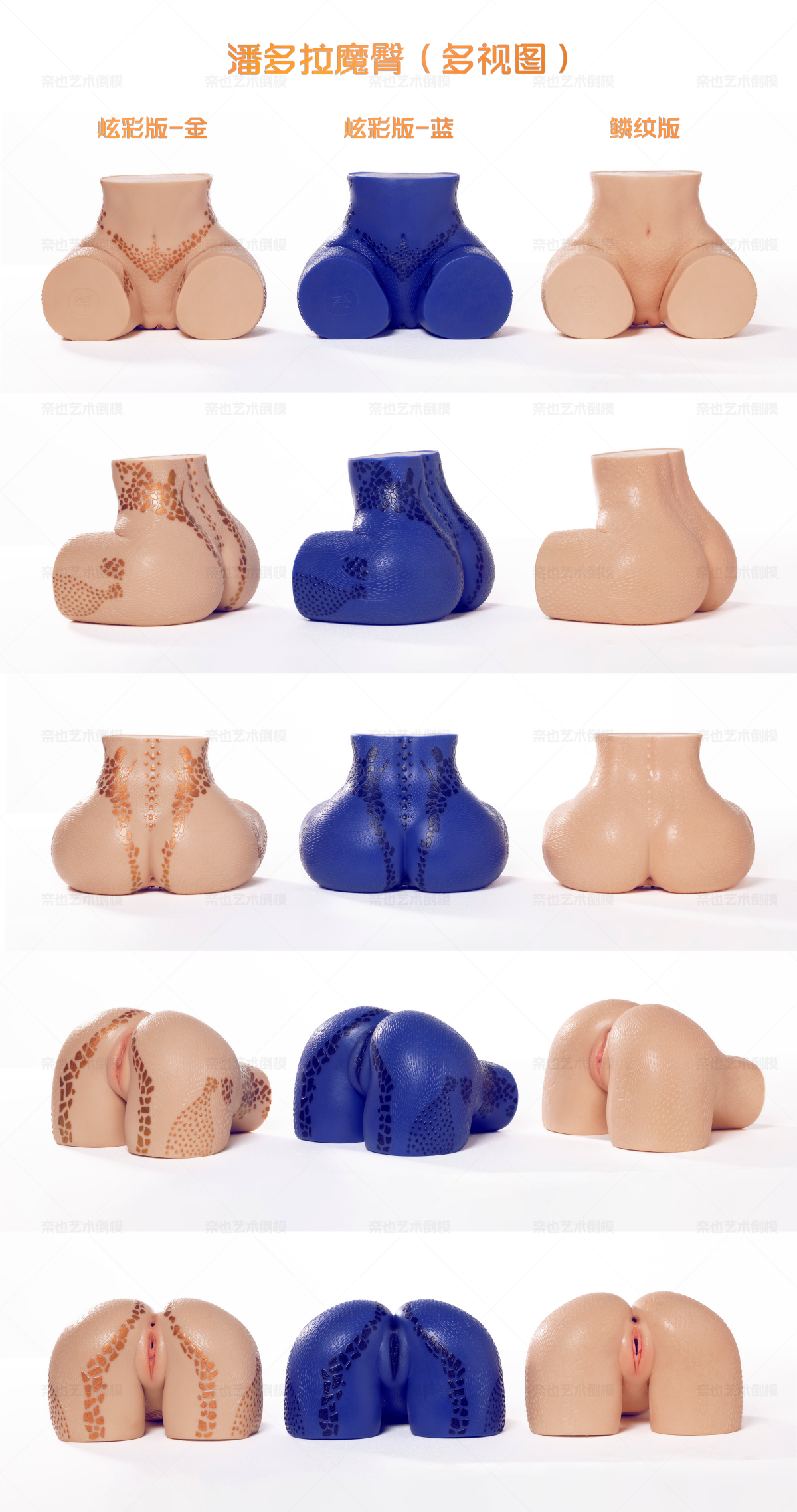 商品多角度画像