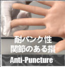 XTDOLL 11月キャンペーン | ラブドール 激安 2つのオプション半額＆5つのオプション無料 フルシリコンドール特典