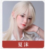 LACE DOLL 168CM Dカップ 夏沫ヘッド シリコン製セックスドール 緑ワンピ＆黒ストッキング美少女