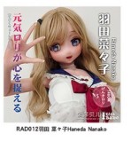 Elsa Babe 144cm Gカップ RAD036ヘッド ピンクのオフショル上衣のラブドール アニメ風フェイス