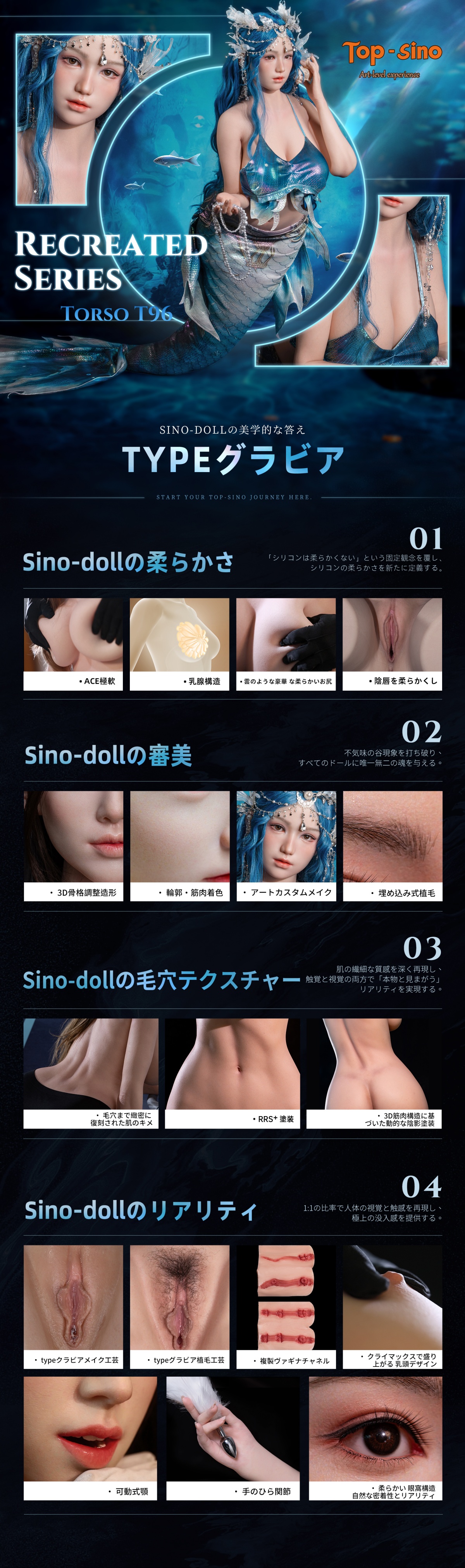 TYPEグラビアの特徴