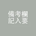 J-CUTE クリスマス先行セール｜全シリコーンドール10％OFF・TPEドール8％OFF(11月1日〜11月15日)