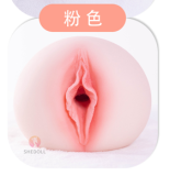 SHEDOLL  兮沅（Xiyuan）ヘッド 148cm Dカップ ボディー材質など選択可能 カスタマイズ可能